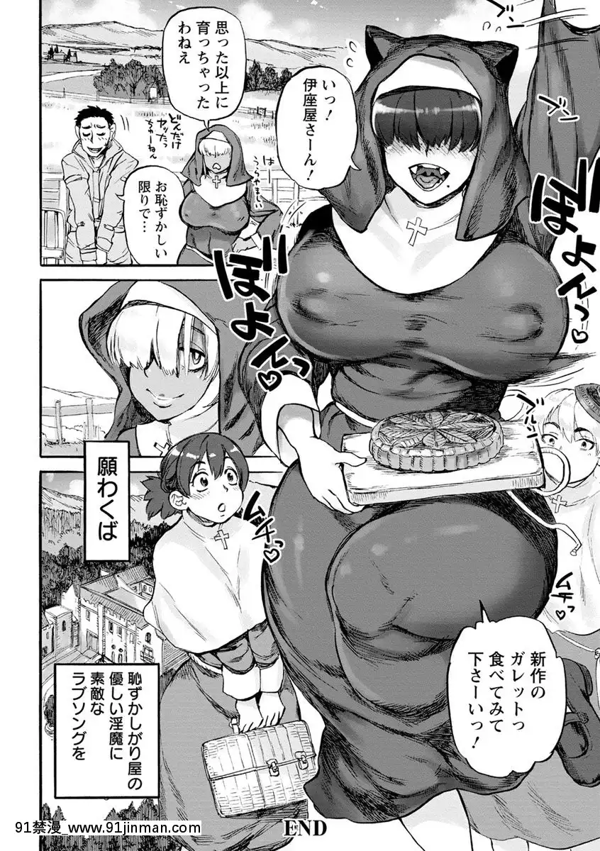 [雨山電信]彼女が裸を見せるとき[DL版][bm7375 18h]