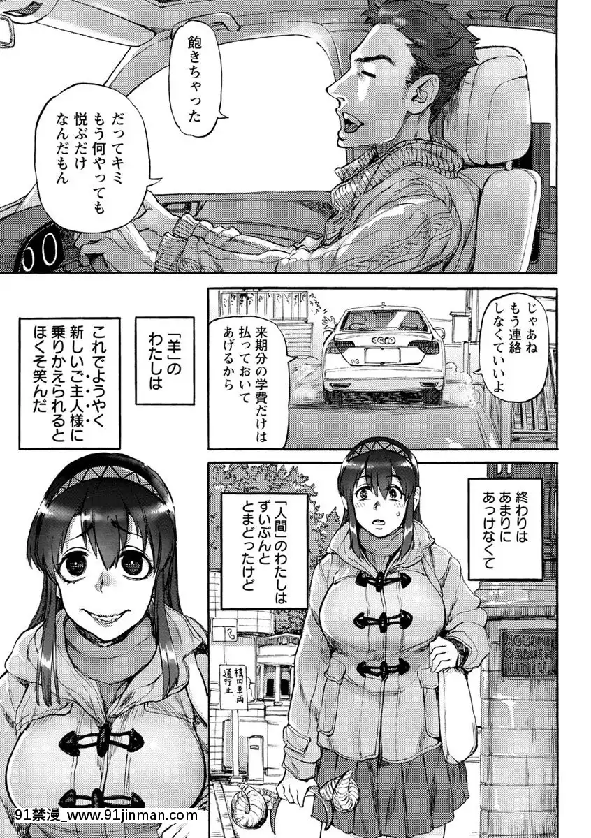 [雨山電信]彼女が裸を見せるとき[DL版][bm7375 18h]
