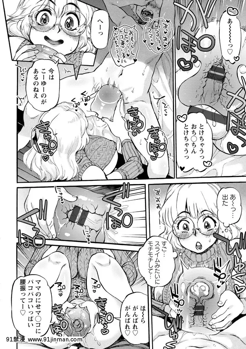 [雨山電信]彼女が裸を見せるとき[DL版][bm7375 18h]