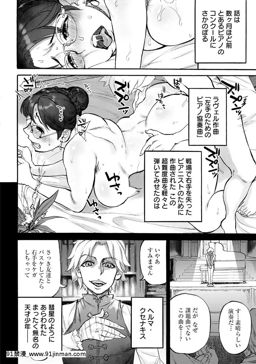 [雨山電信]彼女が裸を見せるとき[DL版][bm7375 18h]