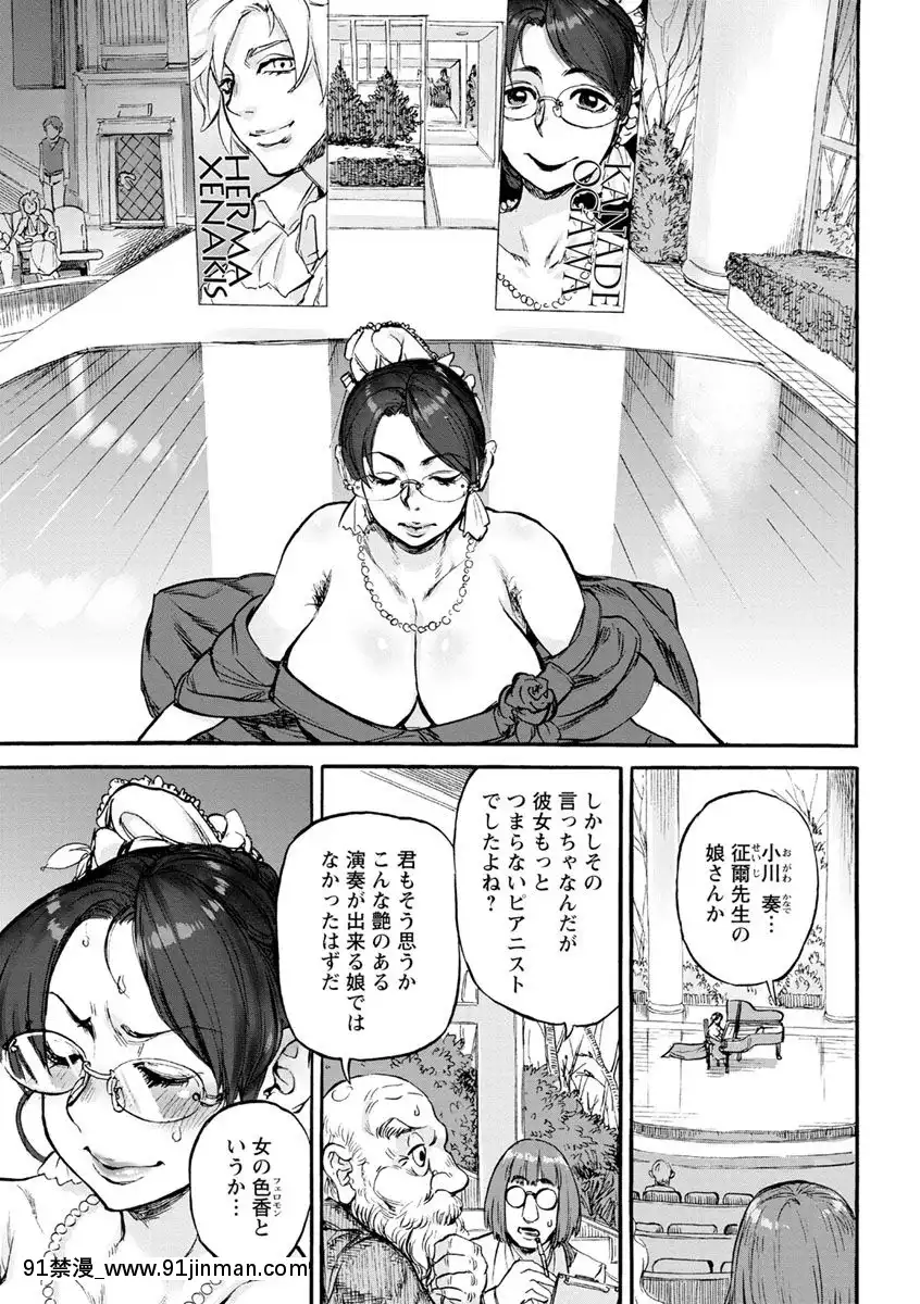 [雨山電信]彼女が裸を見せるとき[DL版][bm7375 18h]