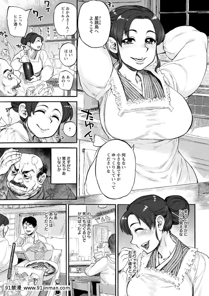 [雨山電信]彼女が裸を見せるとき[DL版][bm7375 18h]