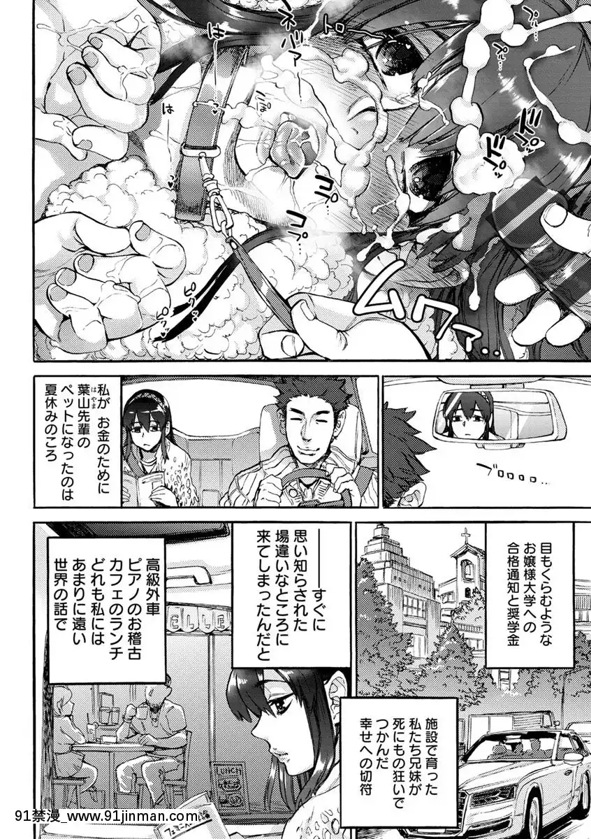 [雨山電信]彼女が裸を見せるとき[DL版][bm7375 18h]