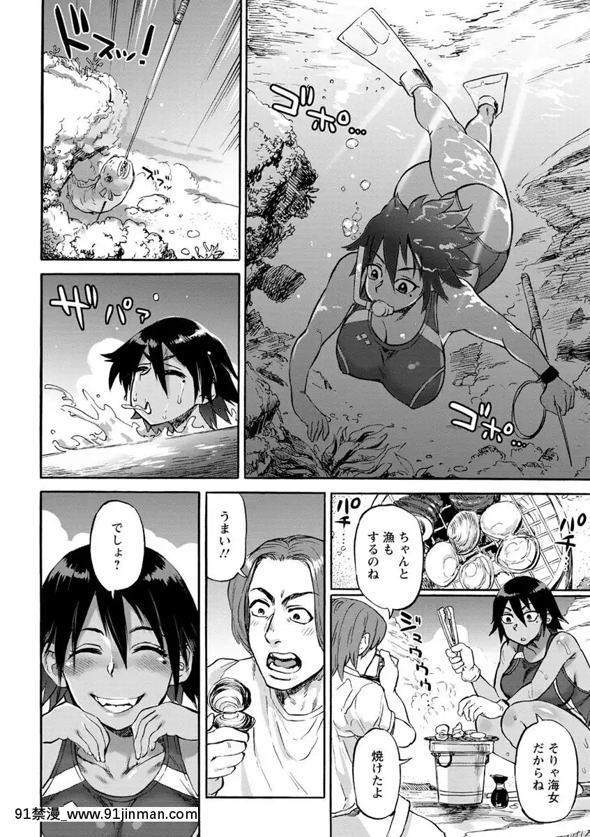 [雨山電信]彼女が裸を見せるとき[DL版][bm7375 18h]