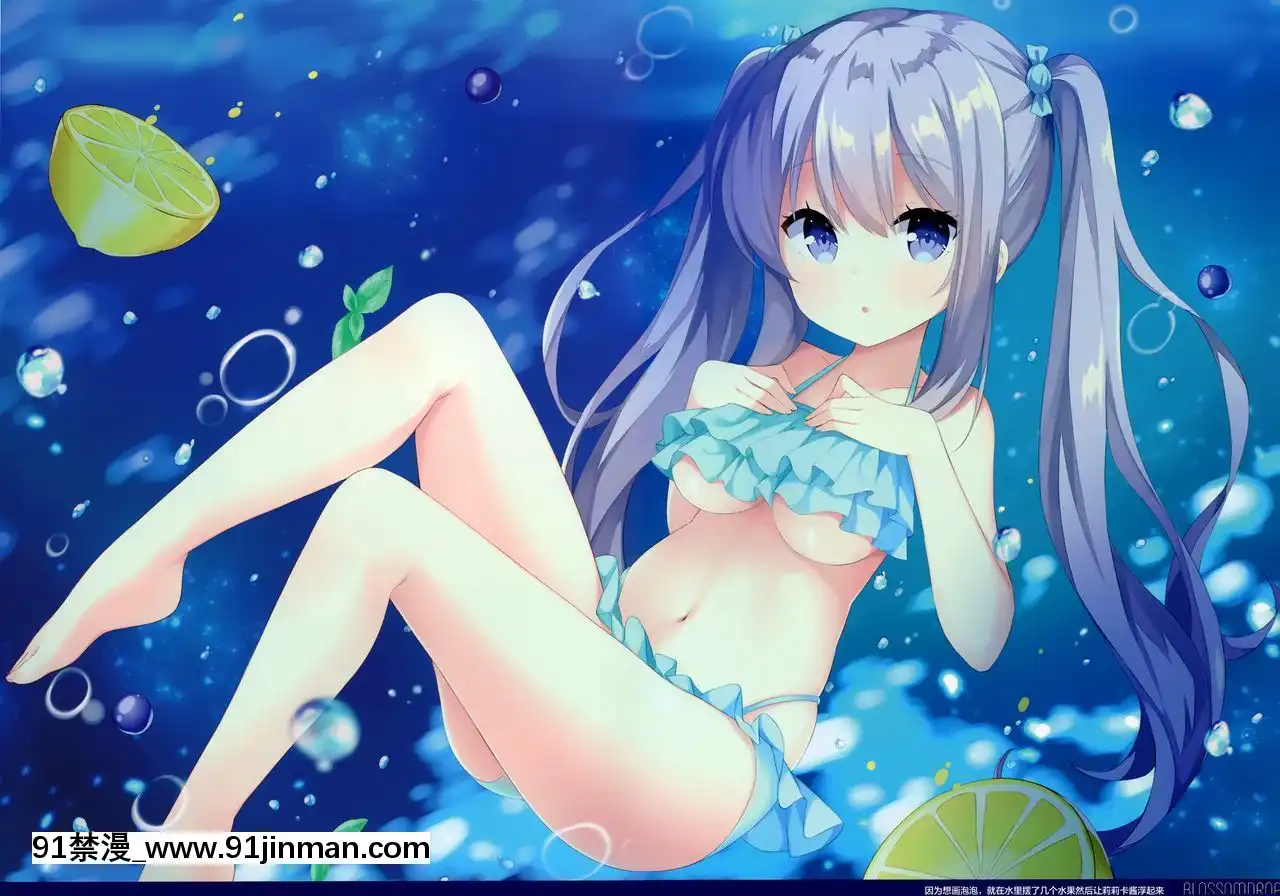 [紳士倉庫漢化](C96)[croixcrown(三村ざじゃ)]BLOSSOMDROPS[h漫 如月羣真]