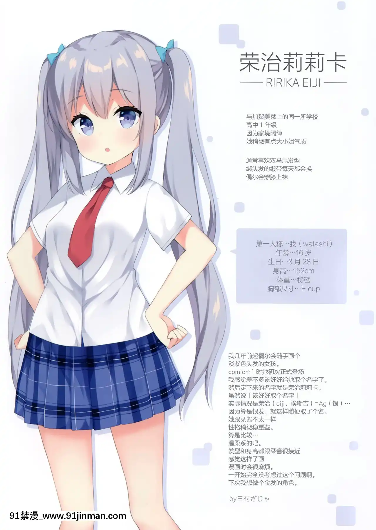 [紳士倉庫漢化](C96)[croixcrown(三村ざじゃ)]BLOSSOMDROPS[h漫 如月羣真]