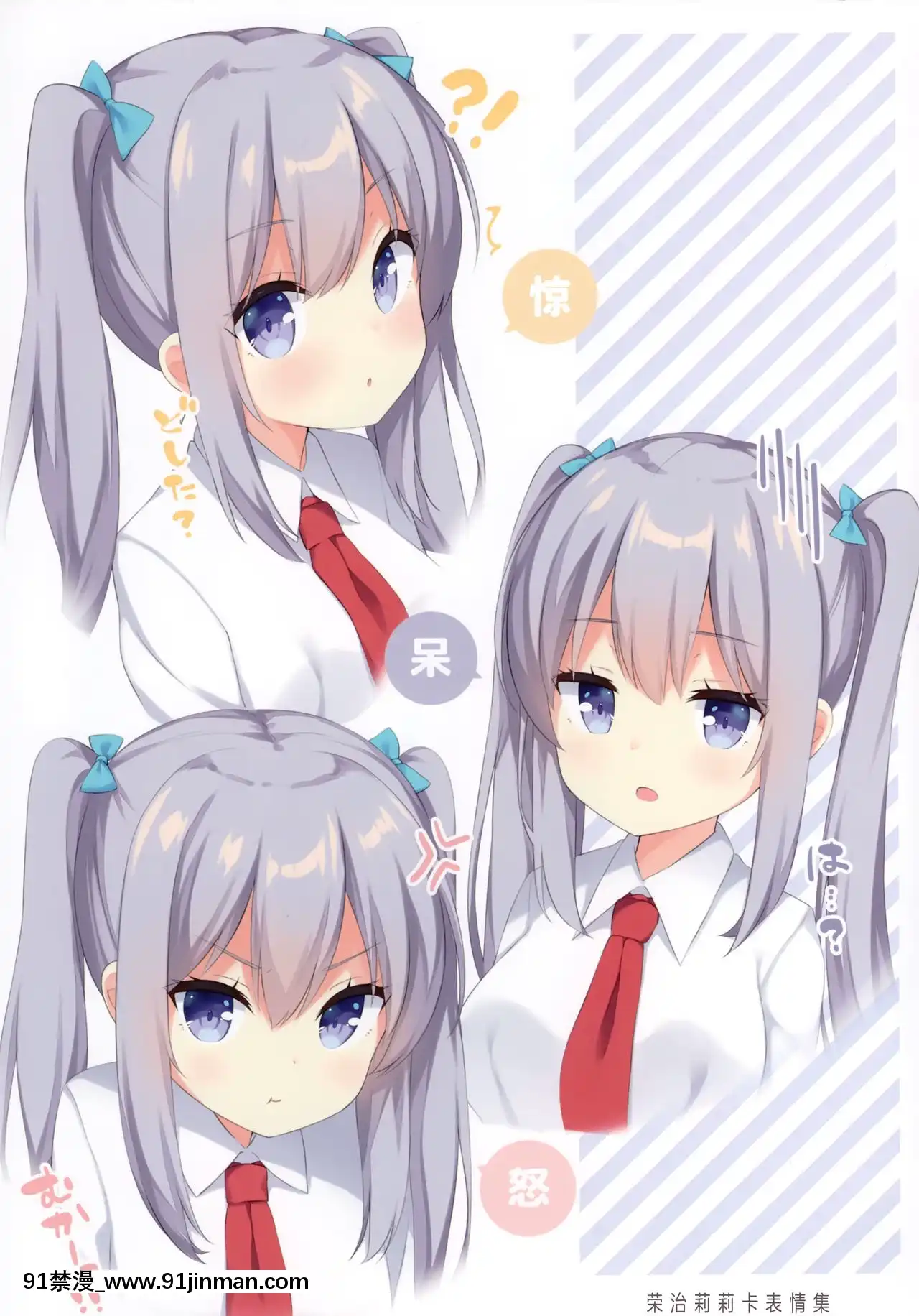 [紳士倉庫漢化](C96)[croixcrown(三村ざじゃ)]BLOSSOMDROPS[h漫 如月羣真]