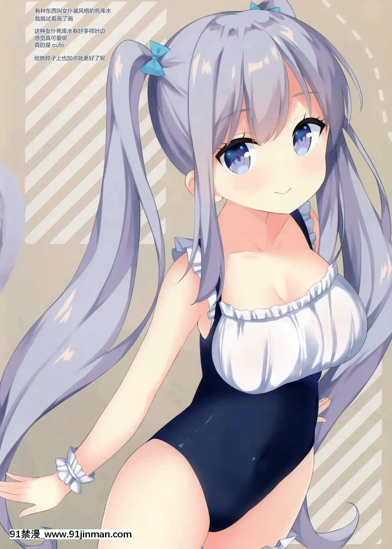 [紳士倉庫漢化](C96)[croixcrown(三村ざじゃ)]BLOSSOMDROPS[h漫 如月羣真]