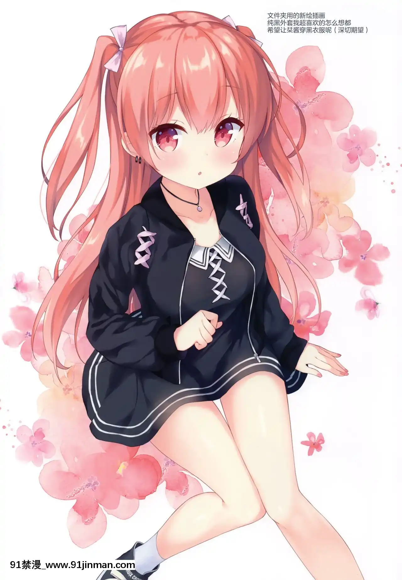 [紳士倉庫漢化](C96)[croixcrown(三村ざじゃ)]BLOSSOMDROPS[h漫 如月羣真]