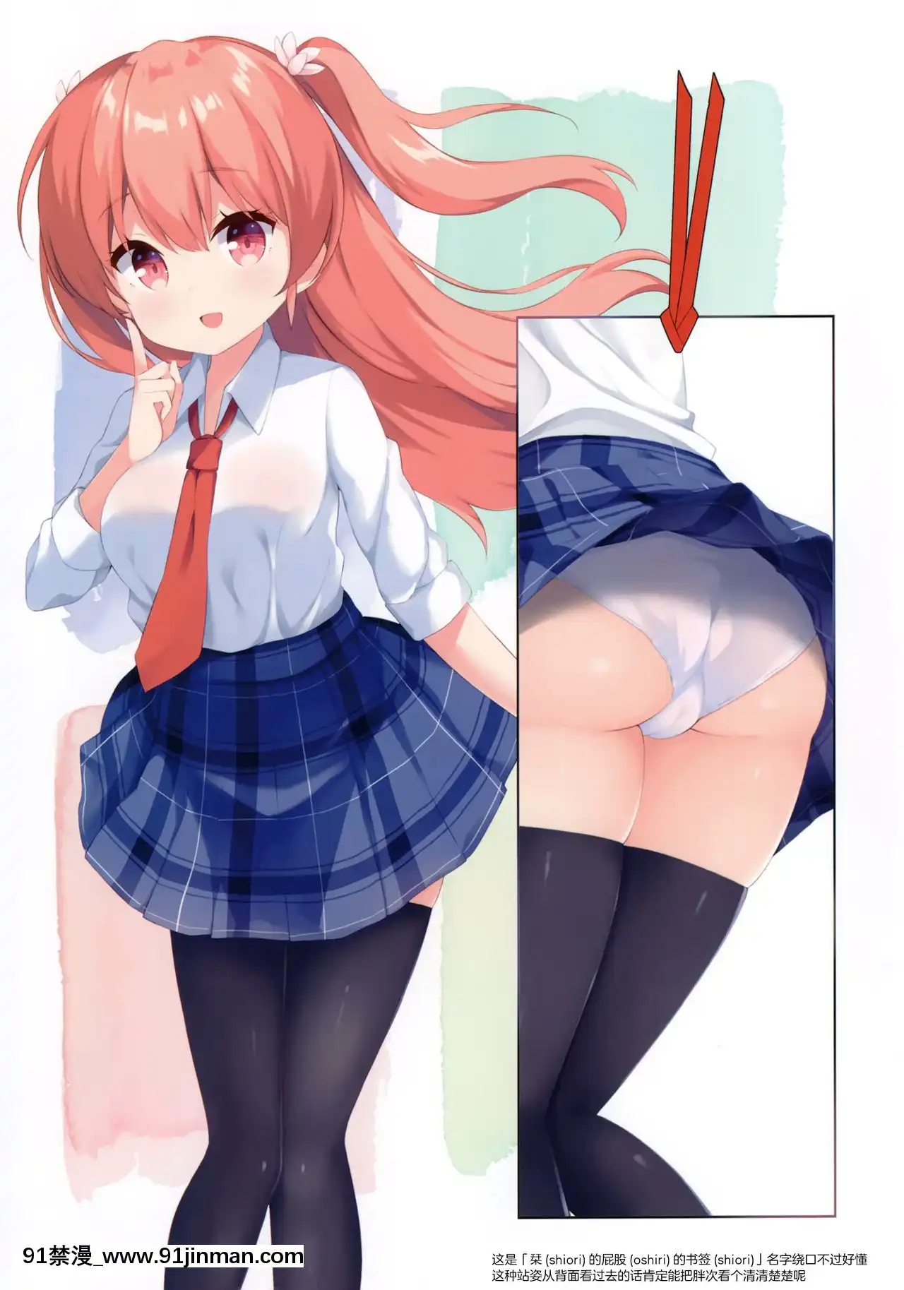 [紳士倉庫漢化](C96)[croixcrown(三村ざじゃ)]BLOSSOMDROPS[h漫 如月羣真]
