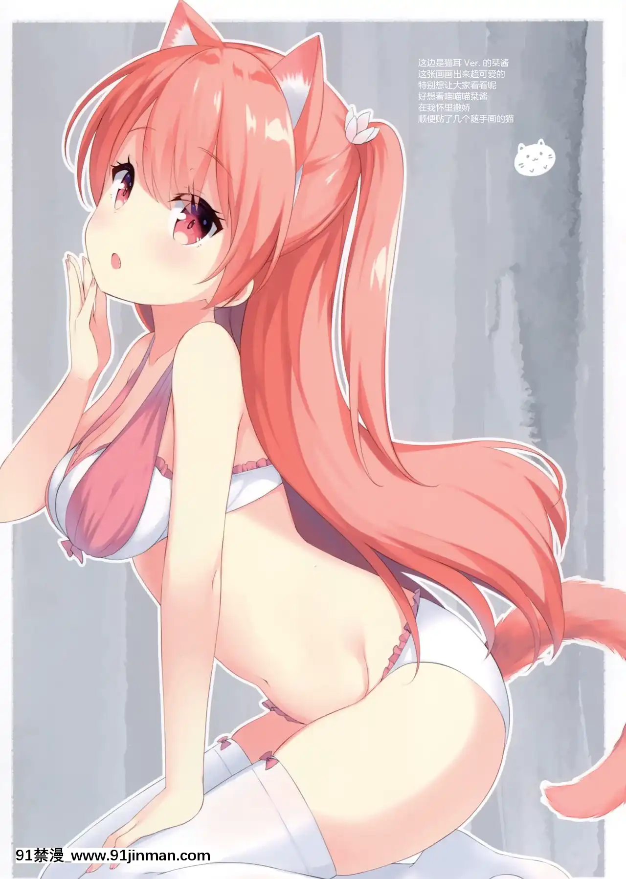 [紳士倉庫漢化](C96)[croixcrown(三村ざじゃ)]BLOSSOMDROPS[h漫 如月羣真]