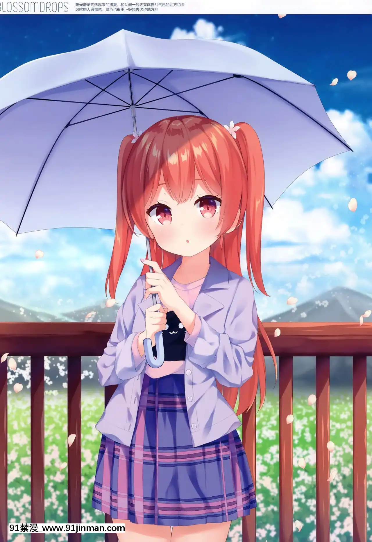 [紳士倉庫漢化](C96)[croixcrown(三村ざじゃ)]BLOSSOMDROPS[h漫 如月羣真]
