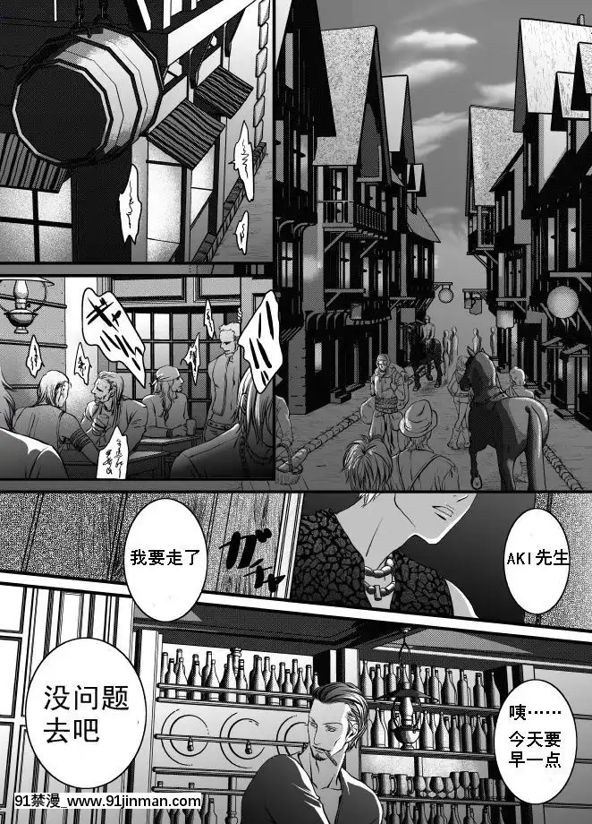 [ZARIA(座裏屋蘭丸)]休日と砂糖[禁漫天堂 h漫]