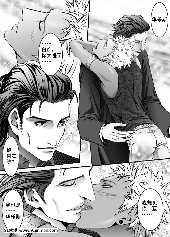 [ZARIA(座裏屋蘭丸)]休日と砂糖[禁漫天堂 h漫]