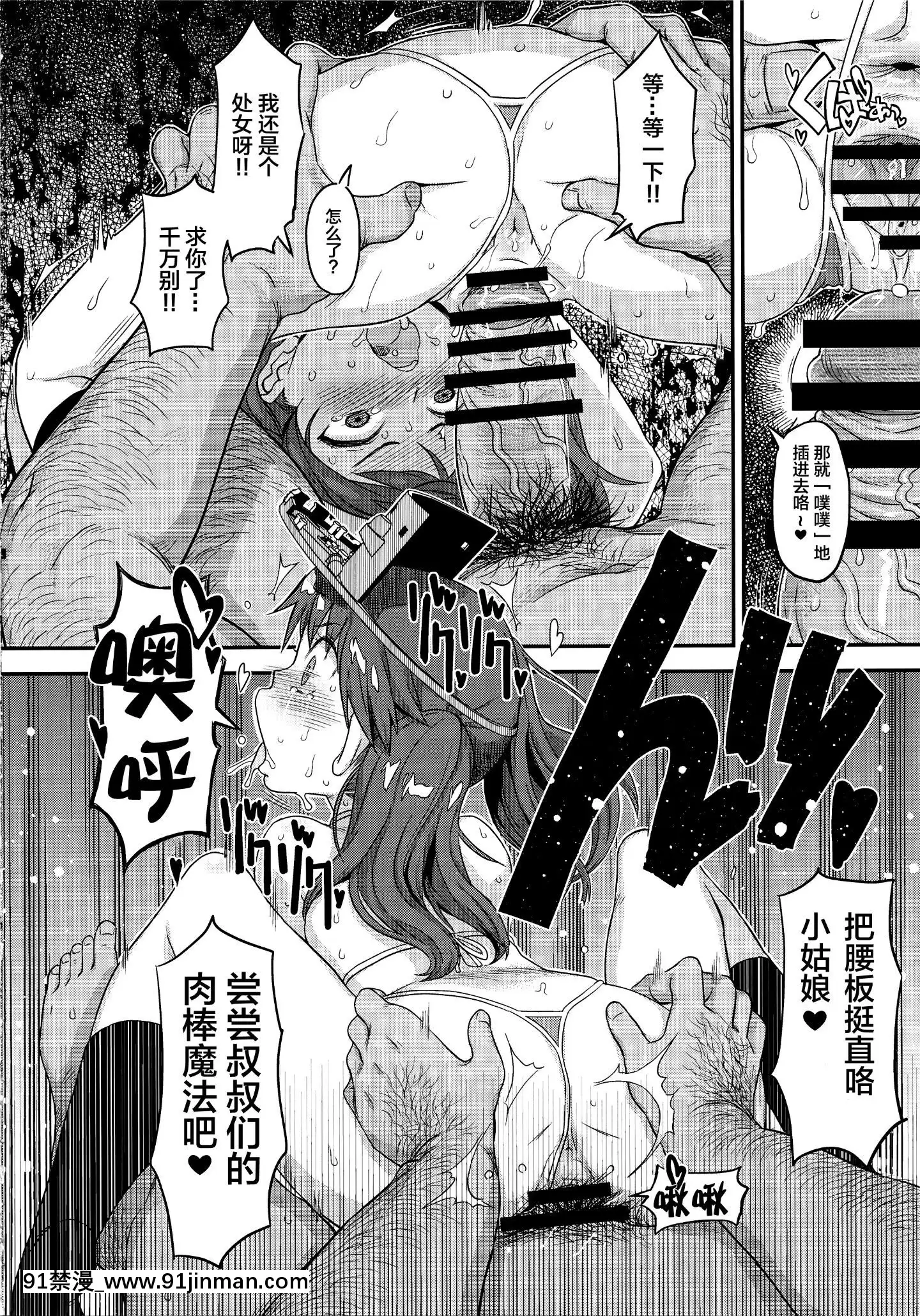 (C93)[ガジェット工房(A-10)]赤線鎮守府(艦隊これくしょん-艦これ-)[中國翻訳][成人漫畫 18禁]