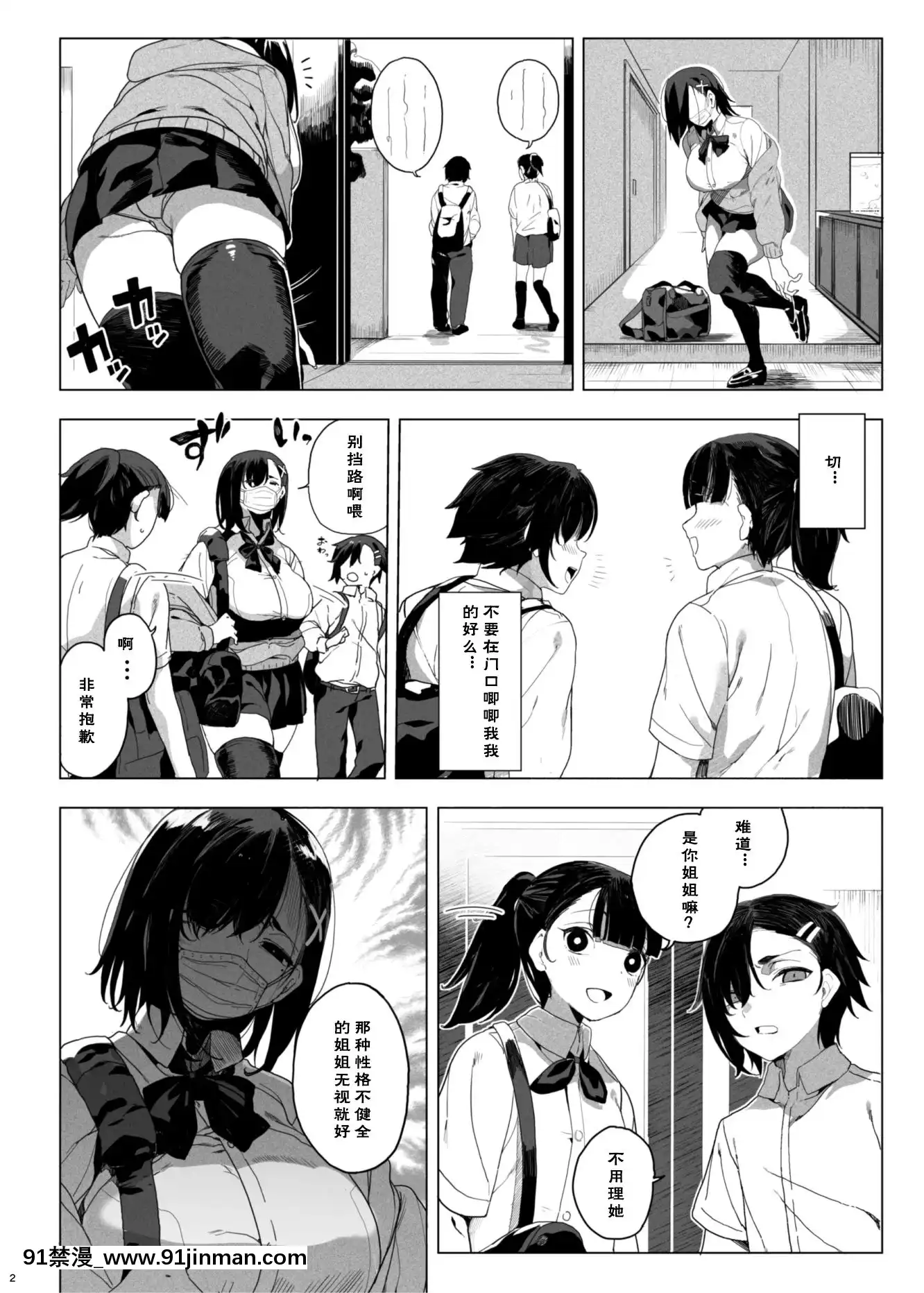 [Kamaboko Koubou (Kamaboko)] 我想制服我无礼的弟弟对性玩具的规划 [Digital][Chinese][古見 h漫]