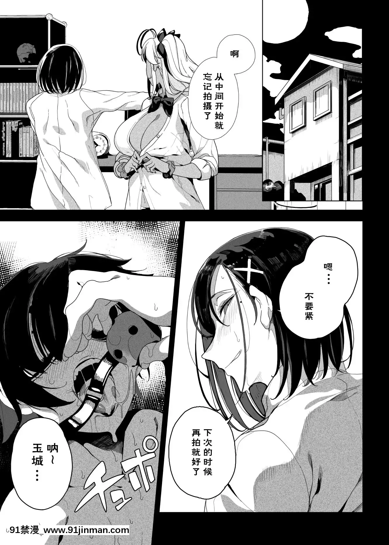 [Kamaboko Koubou (Kamaboko)] 我想制服我无礼的弟弟对性玩具的规划 [Digital][Chinese][古見 h漫]