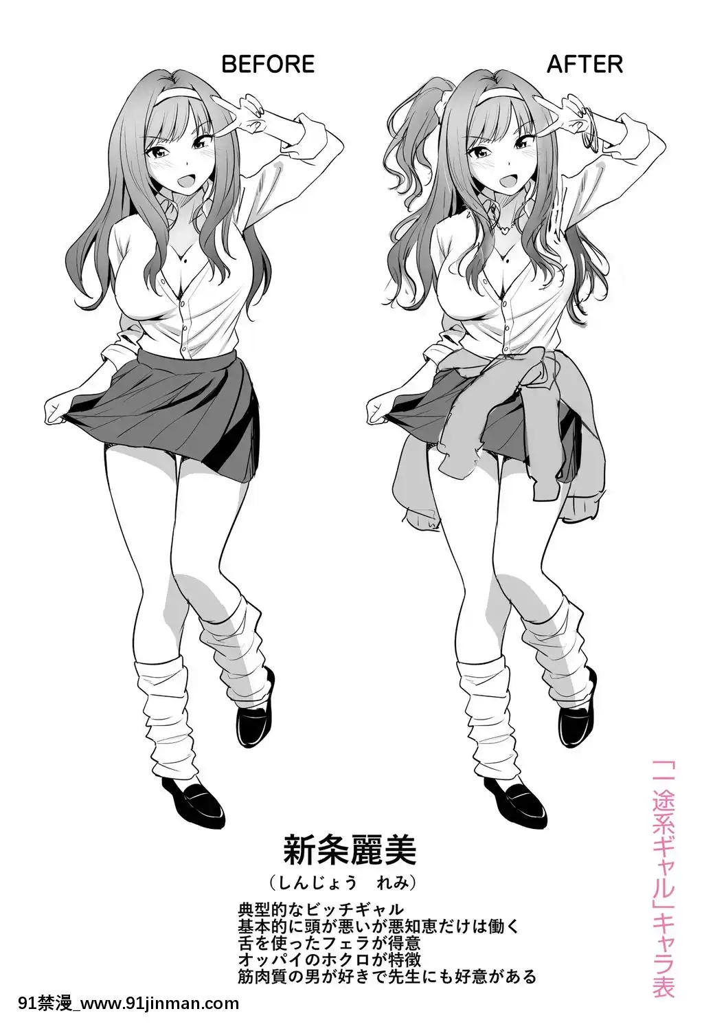 [Ozora Wakaba] Aorab [Kỹ thuật số][hatsune miku muscle growth e hentai]