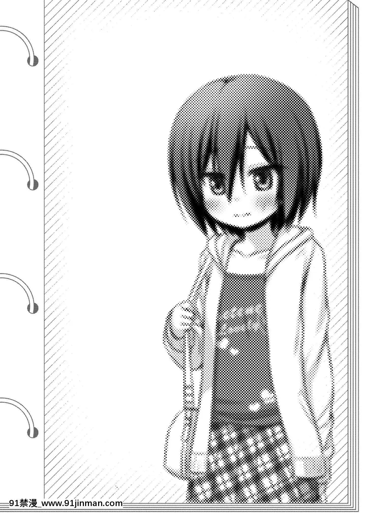 GifuToGikeiToDoreiNaWatashi2[盲人按摩師 h漫]