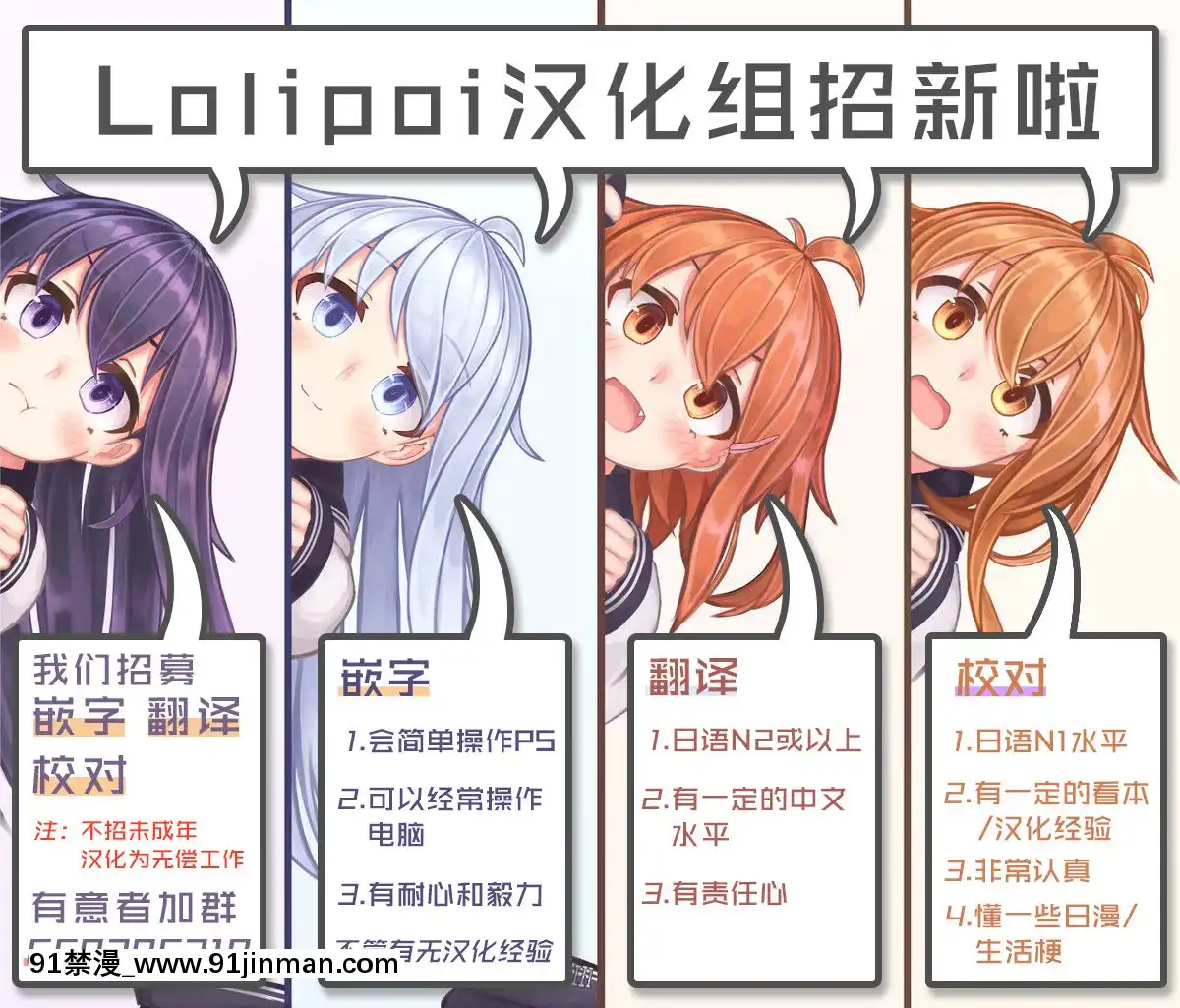 GifuToGikeiToDoreiNaWatashi2[盲人按摩師 h漫]