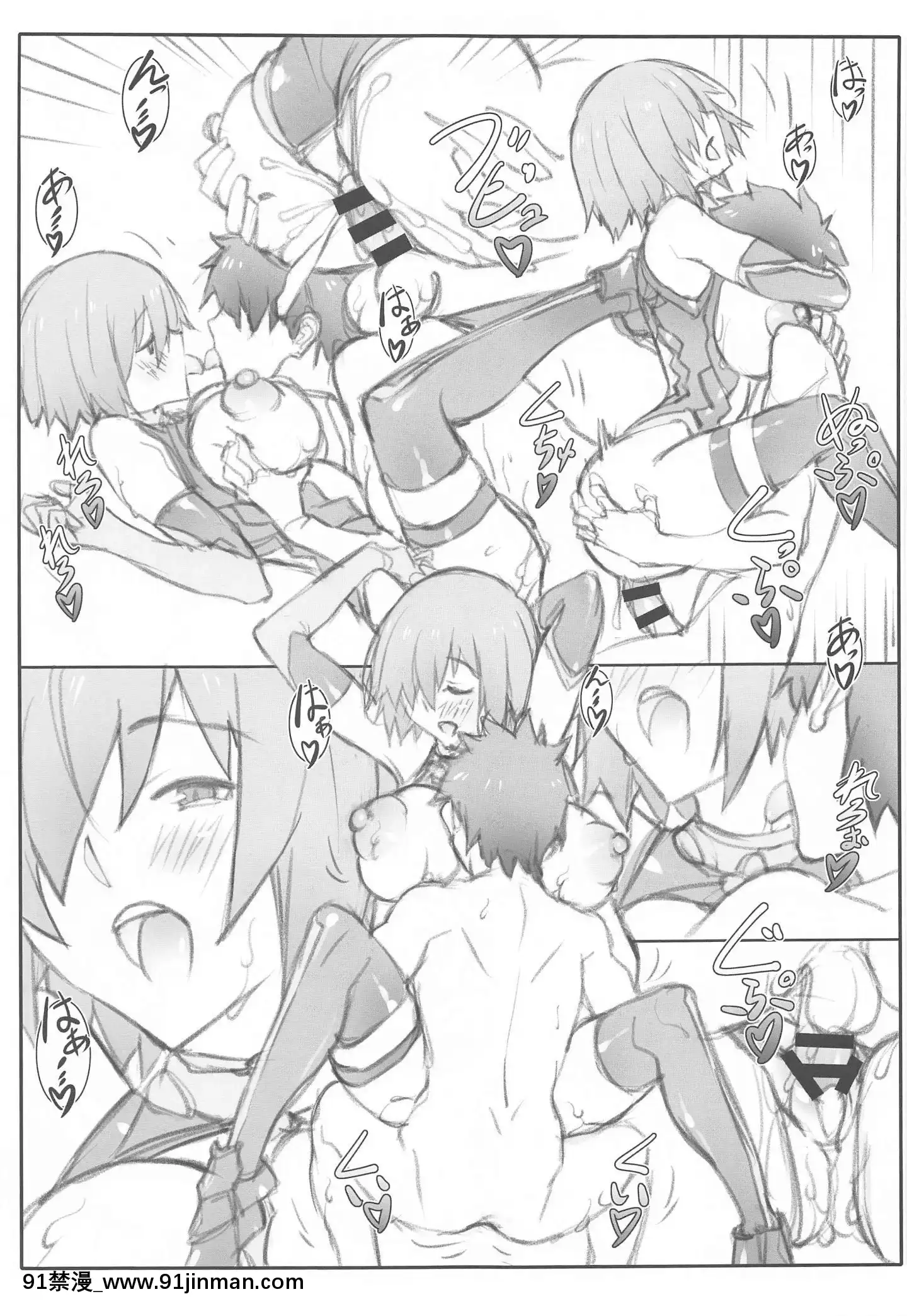 ShunreiKanshouIV[what size bra is 18h]