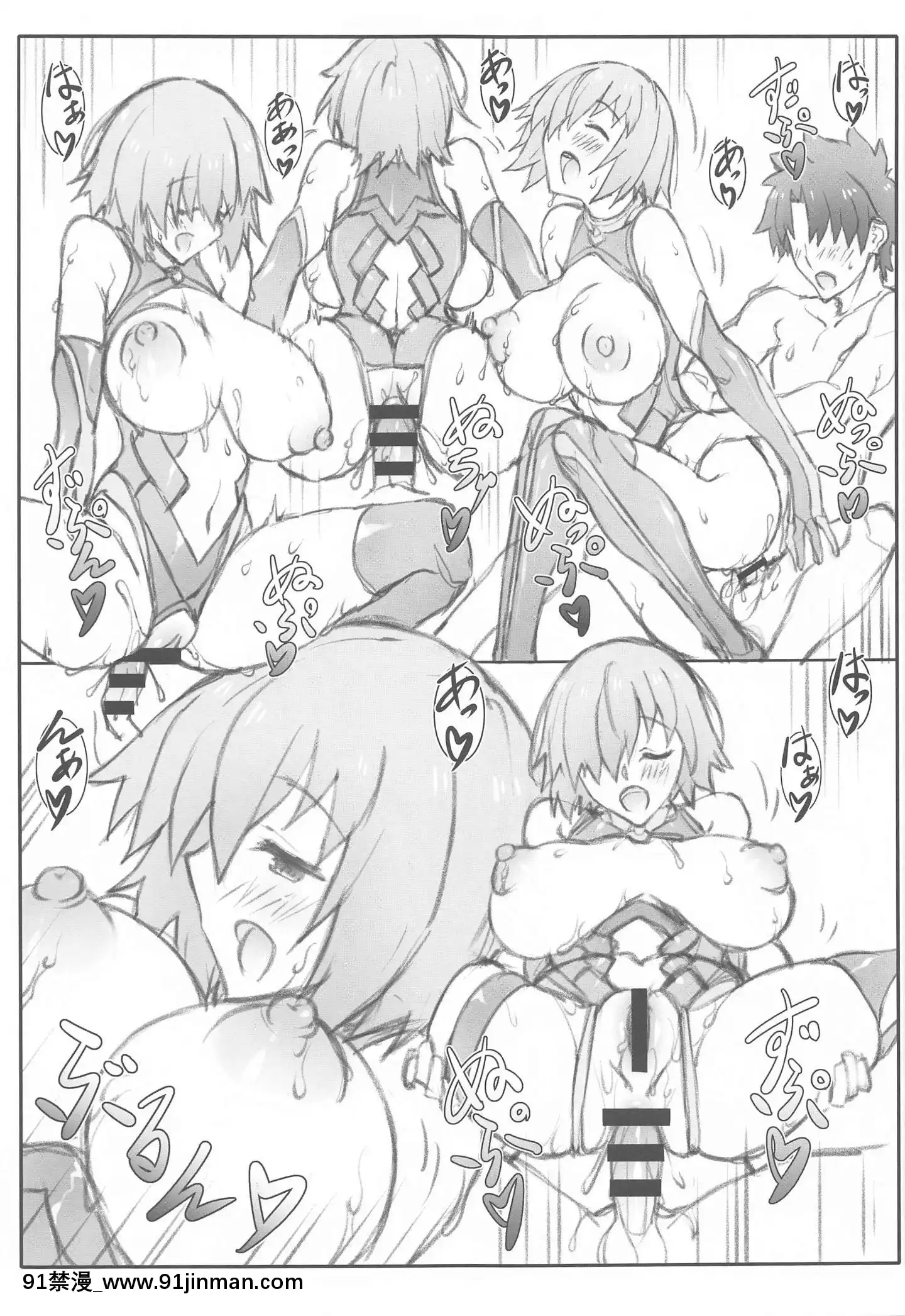ShunreiKanshouIV[what size bra is 18h]