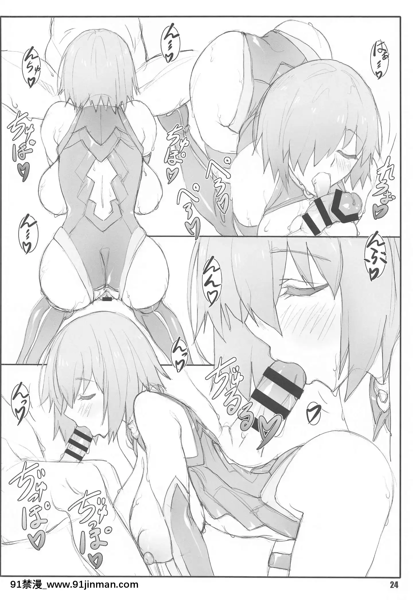 ShunreiKanshouIV[what size bra is 18h]