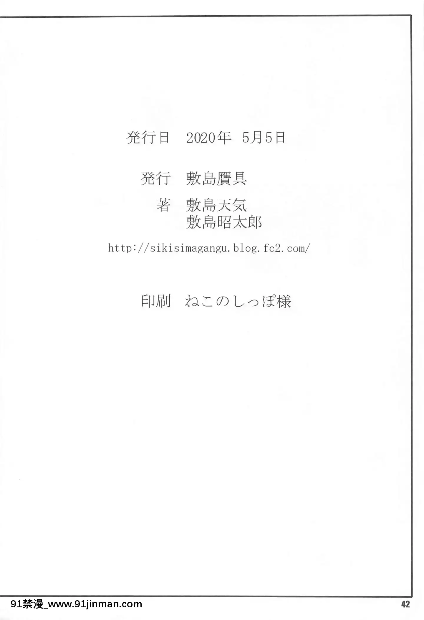 ShunreiKanshouIV[what size bra is 18h]