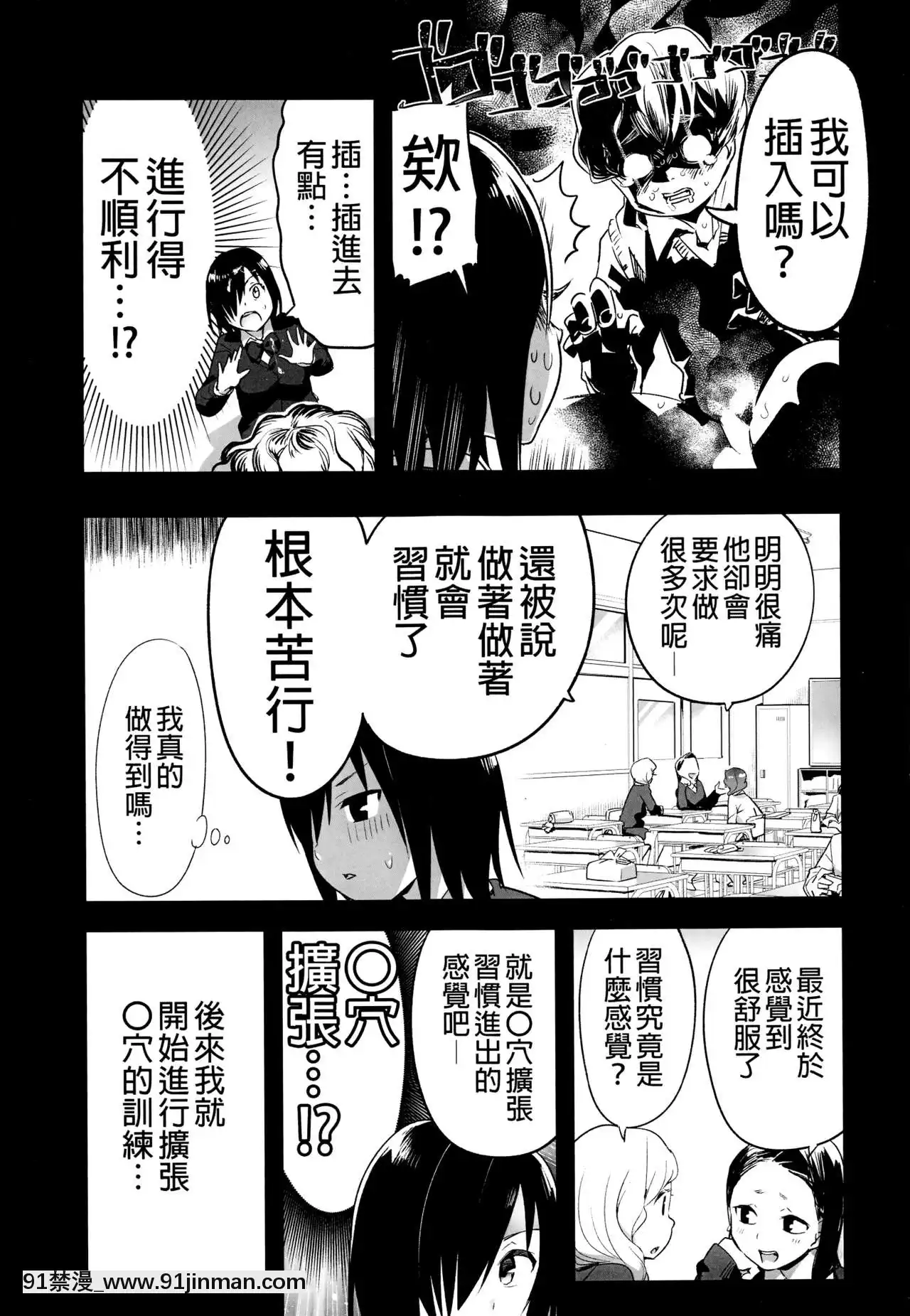 [OTOREKO(トイレ籠)]無人島JK!ちょろいよ吉村さん!0話～寢取られ前～[無修正][世界最強暗殺者 h漫]