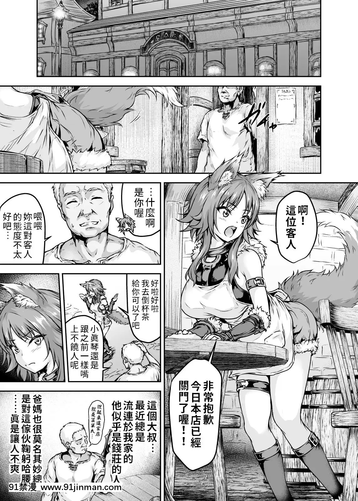 [Sazareito(OhnakaIto)]MesuinuKeiyakuKairakuOchiMakoto母狗契約快樂墮落真琴-(PrincessConnectRe_Dive)[Chinese][禁漫漢化組][Digital][ford lgt 18h manual]