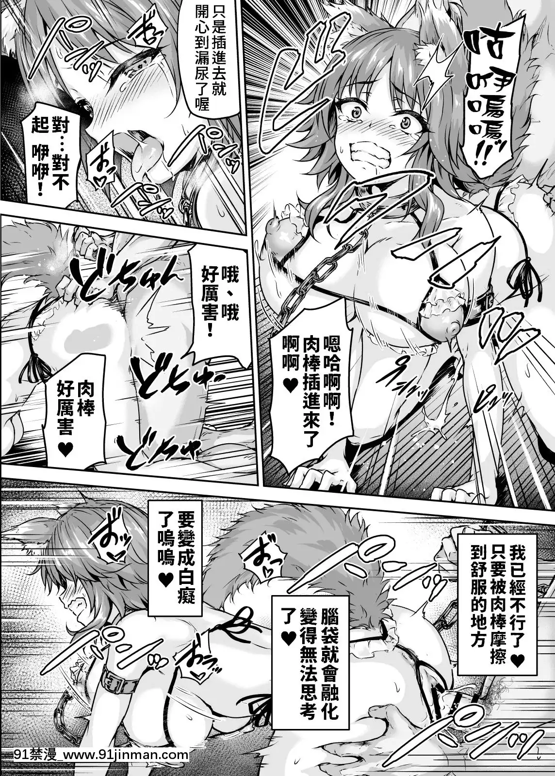 [Sazareito(OhnakaIto)]MesuinuKeiyakuKairakuOchiMakoto母狗契約快樂墮落真琴-(PrincessConnectRe_Dive)[Chinese][禁漫漢化組][Digital][ford lgt 18h manual]