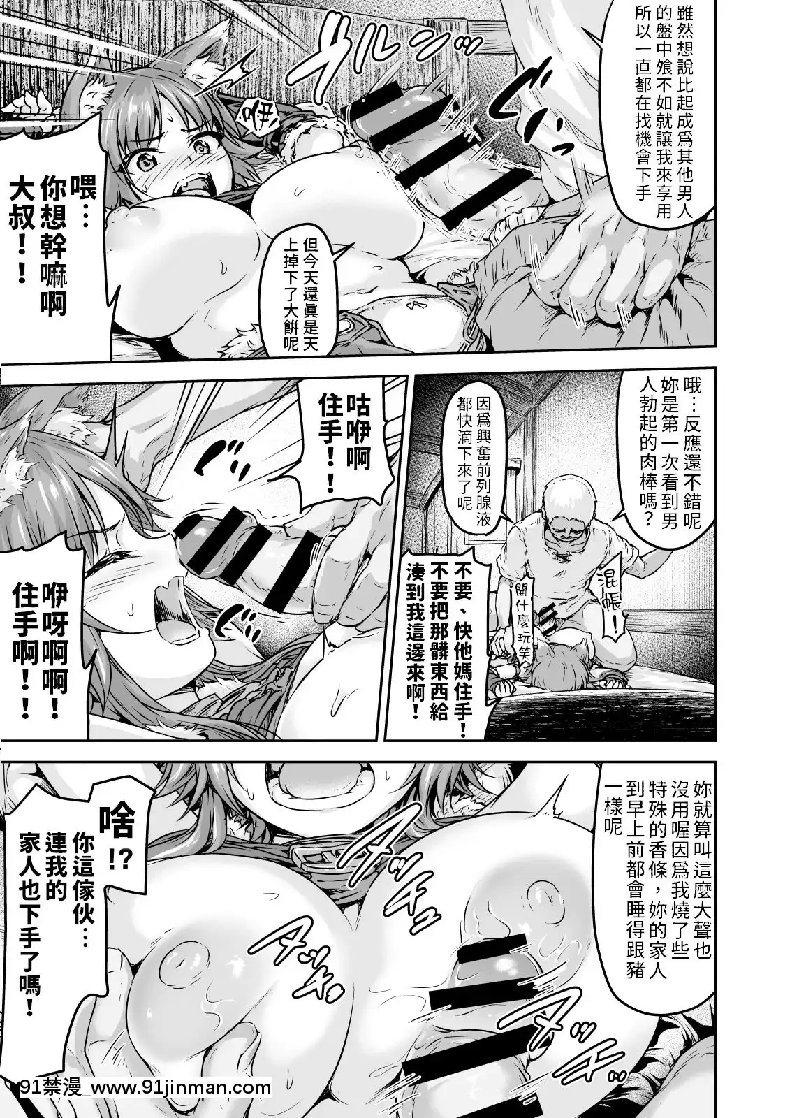 [Sazareito(OhnakaIto)]MesuinuKeiyakuKairakuOchiMakoto母狗契約快樂墮落真琴-(PrincessConnectRe_Dive)[Chinese][禁漫漢化組][Digital][ford lgt 18h manual]