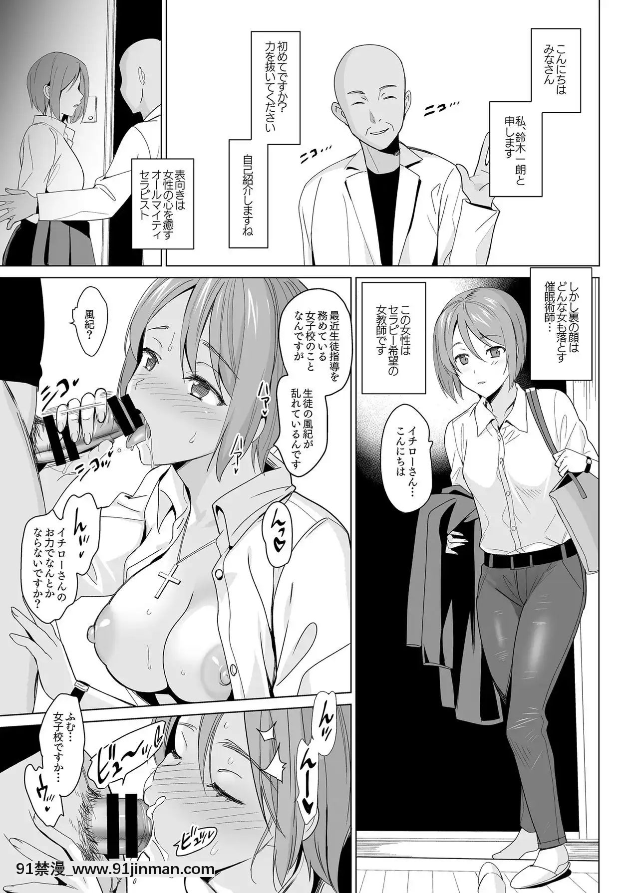 [abgrund(さいかわゆさ)]白百合三姉妹攻略[DL版][18禁 av]