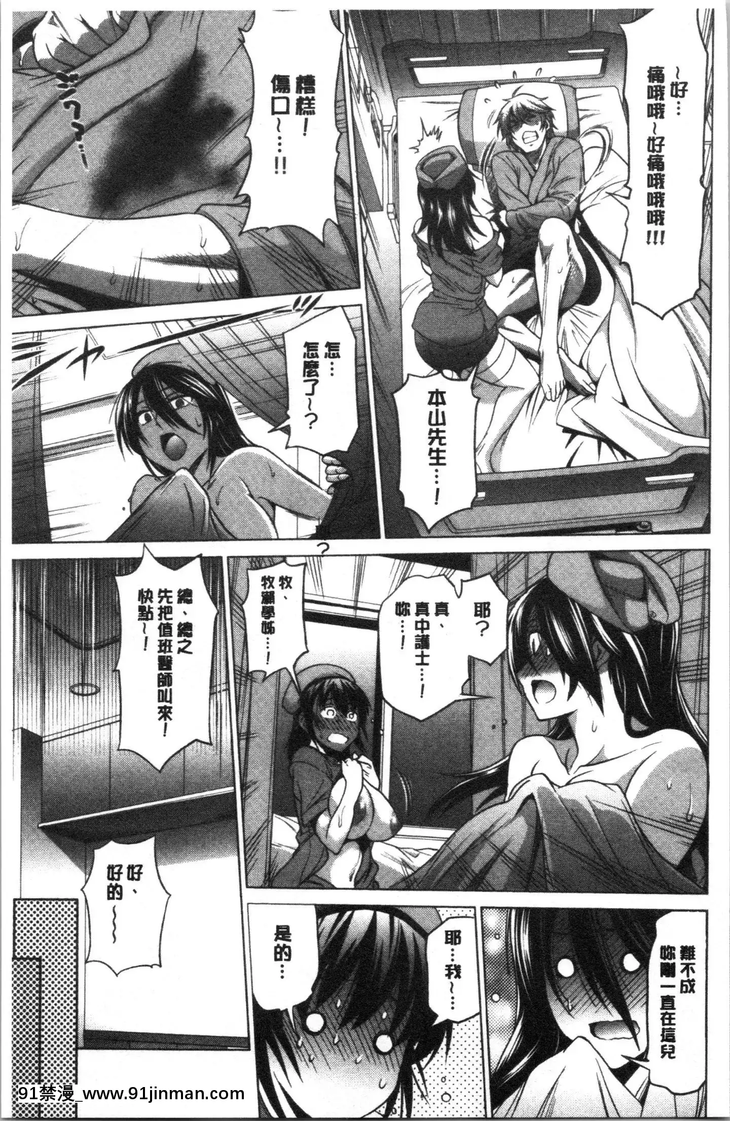 [4K漢化組][DISTANCE]ひなた・ひなたplus[18h on gc]