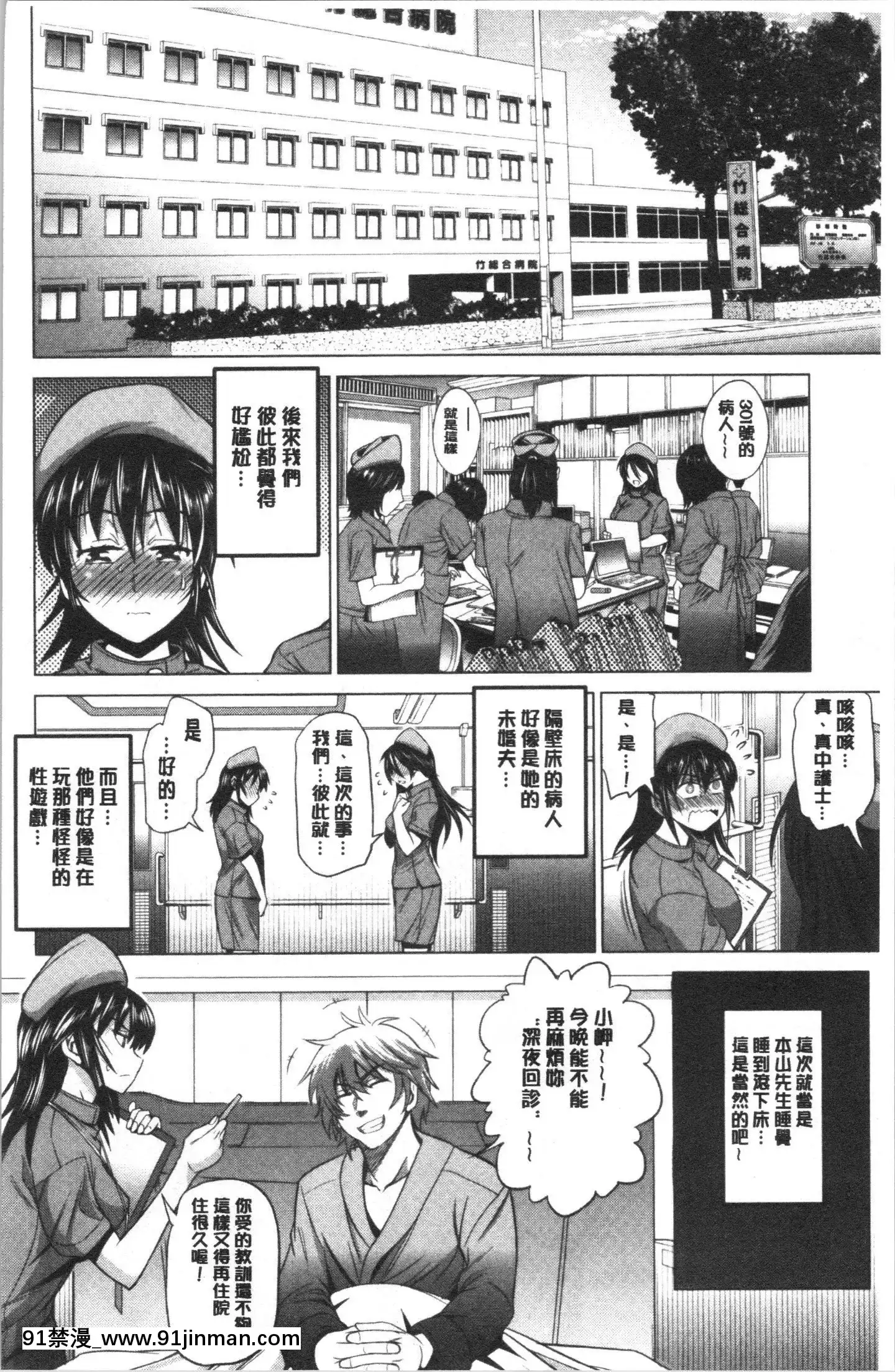 [4K漢化組][DISTANCE]ひなた・ひなたplus[18h on gc]