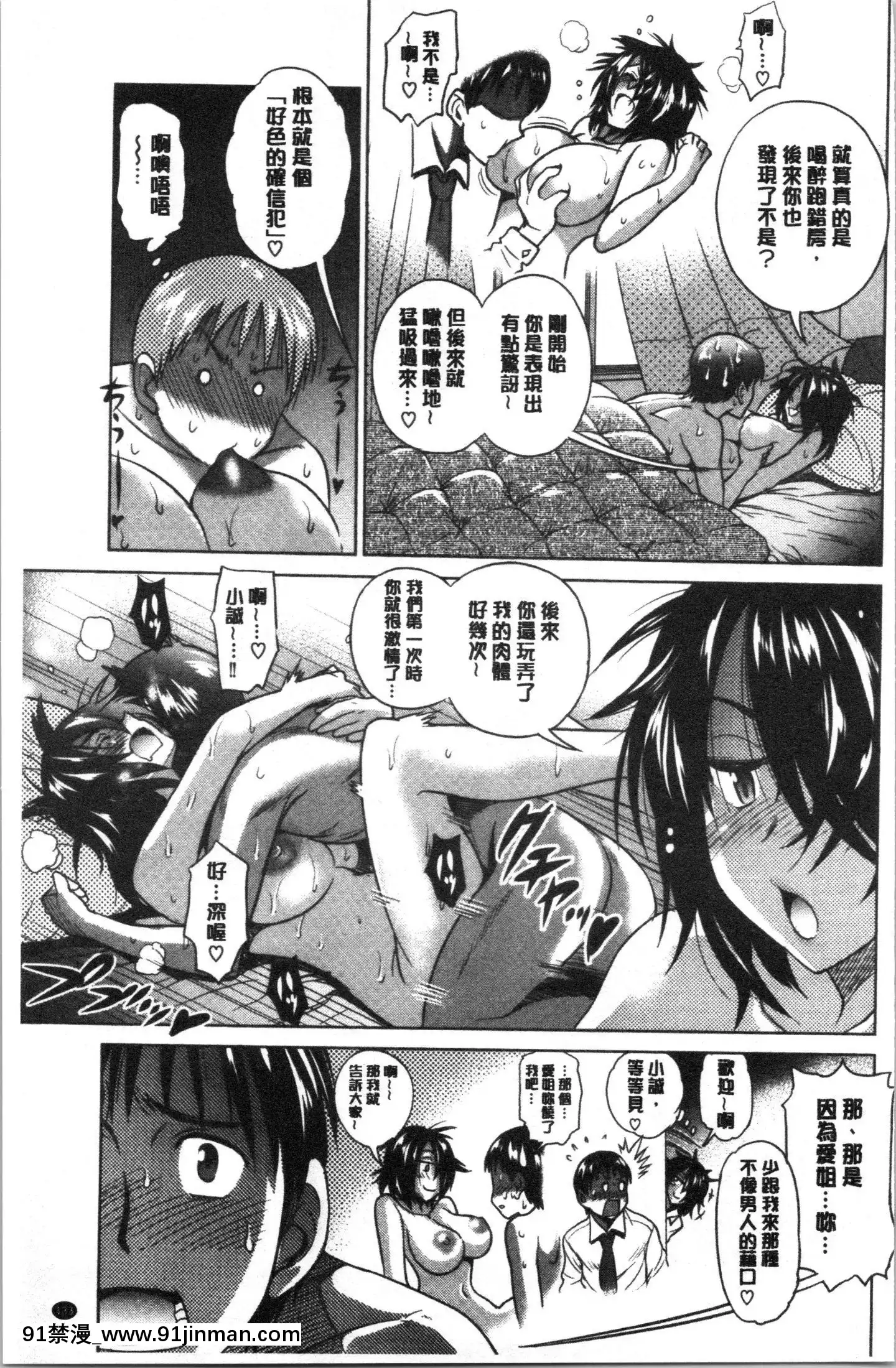 [4K漢化組][DISTANCE]ひなた・ひなたplus[18h on gc]
