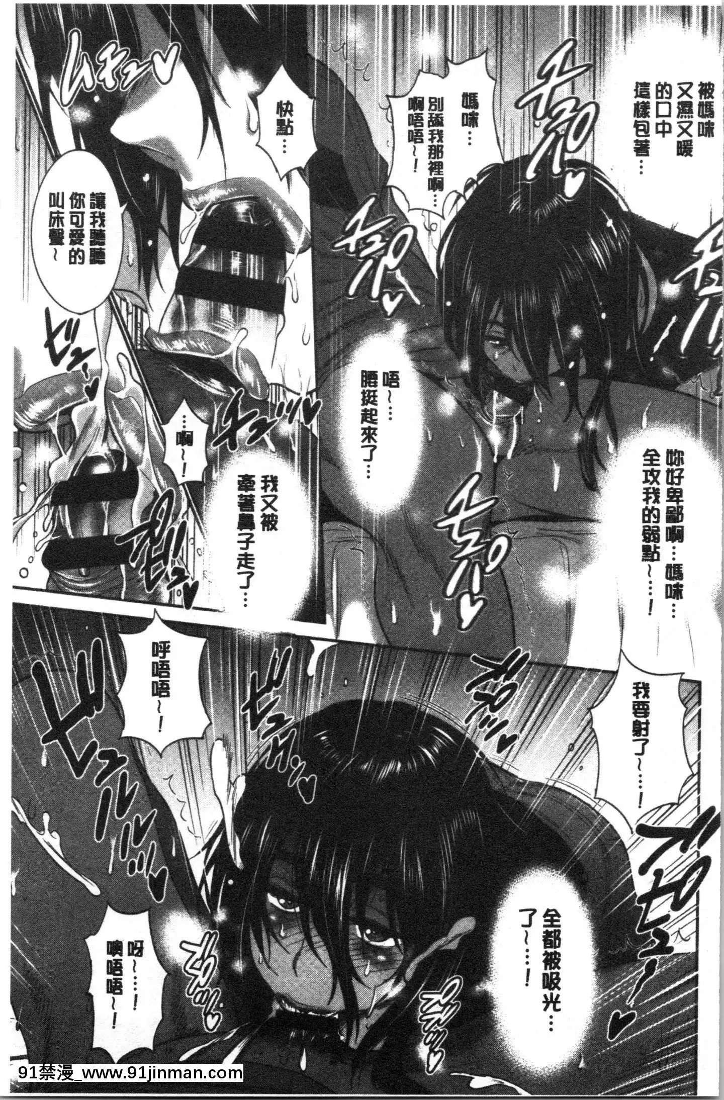 [4K漢化組][DISTANCE]ひなた・ひなたplus[18h on gc]
