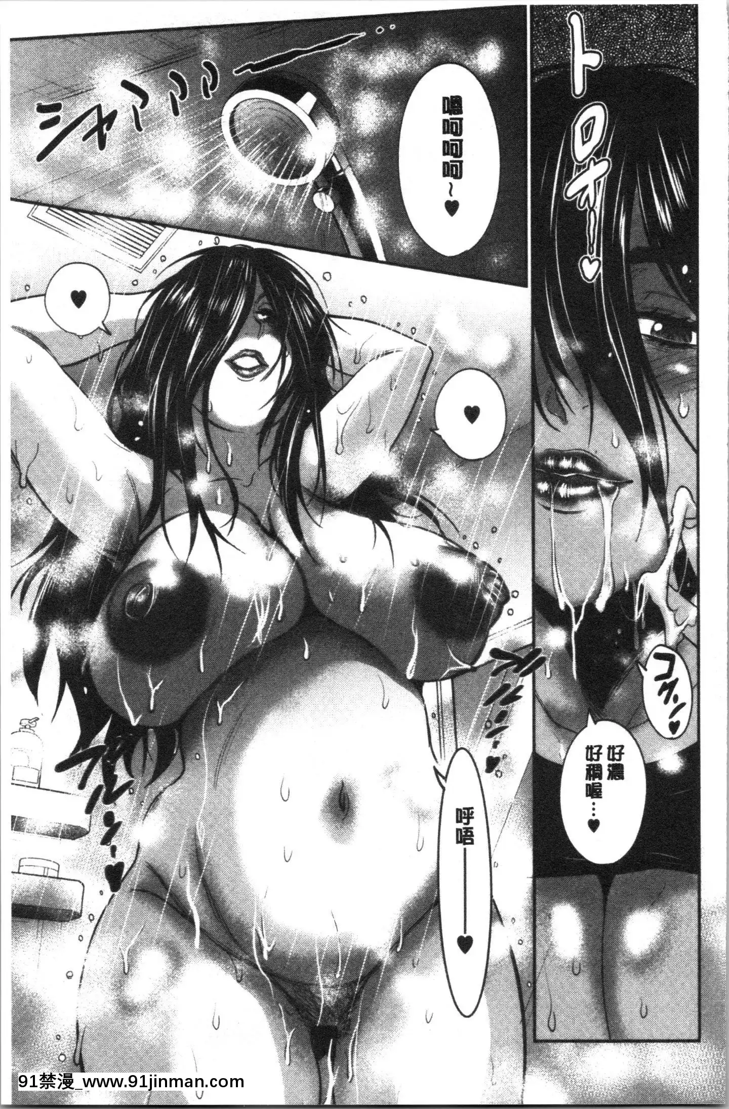 [4K漢化組][DISTANCE]ひなた・ひなたplus[18h on gc]