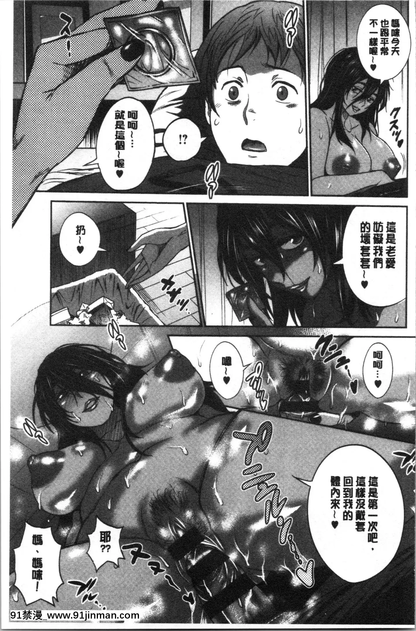 [4K漢化組][DISTANCE]ひなた・ひなたplus[18h on gc]