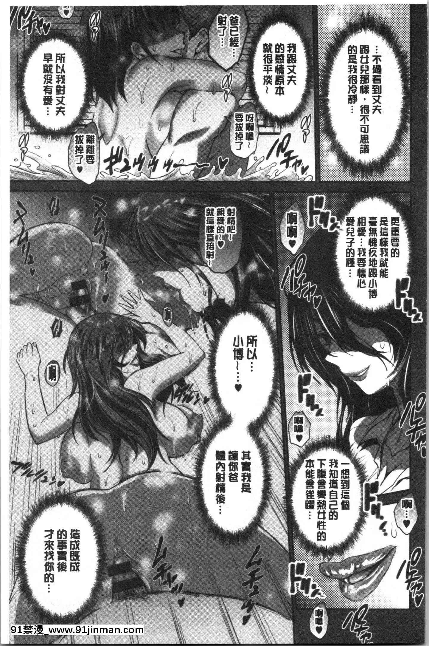 [4K漢化組][DISTANCE]ひなた・ひなたplus[18h on gc]