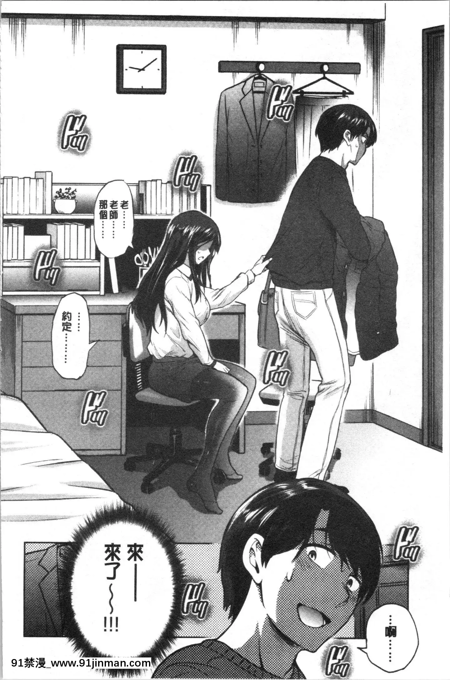 [4K漢化組][DISTANCE]ひなた・ひなたplus[18h on gc]