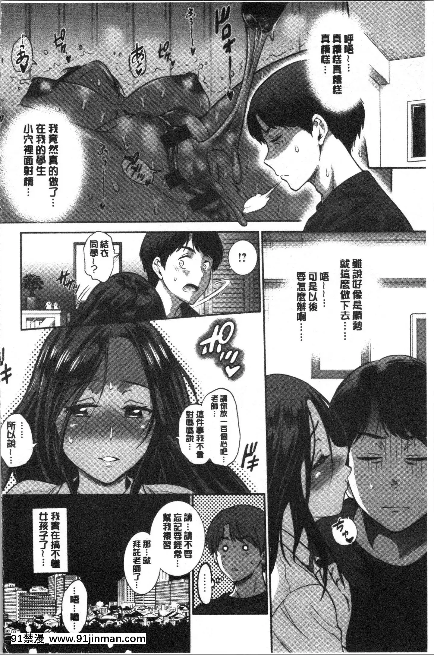 [4K漢化組][DISTANCE]ひなた・ひなたplus[18h on gc]