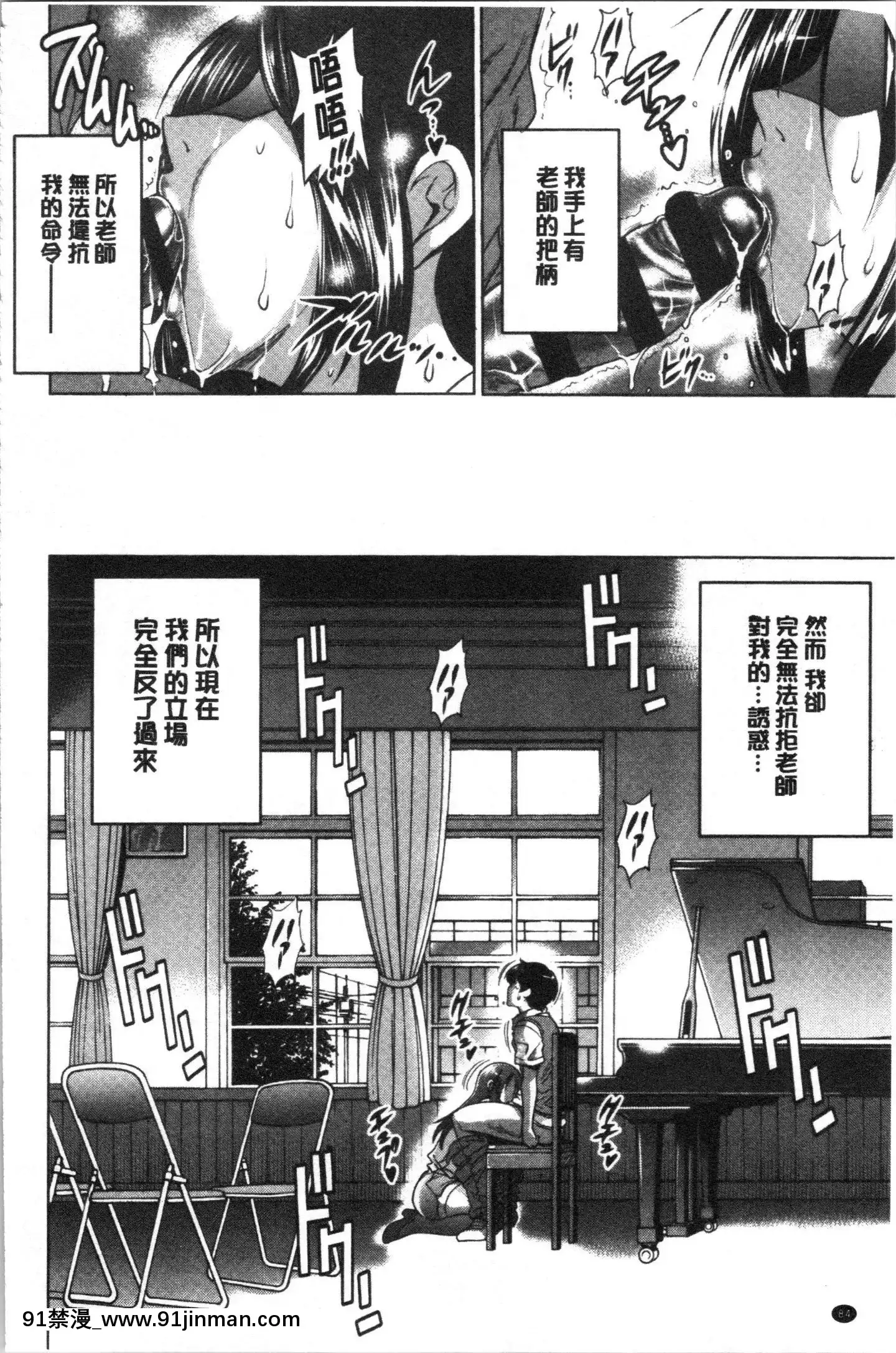 [4K漢化組][DISTANCE]ひなた・ひなたplus[18h on gc]