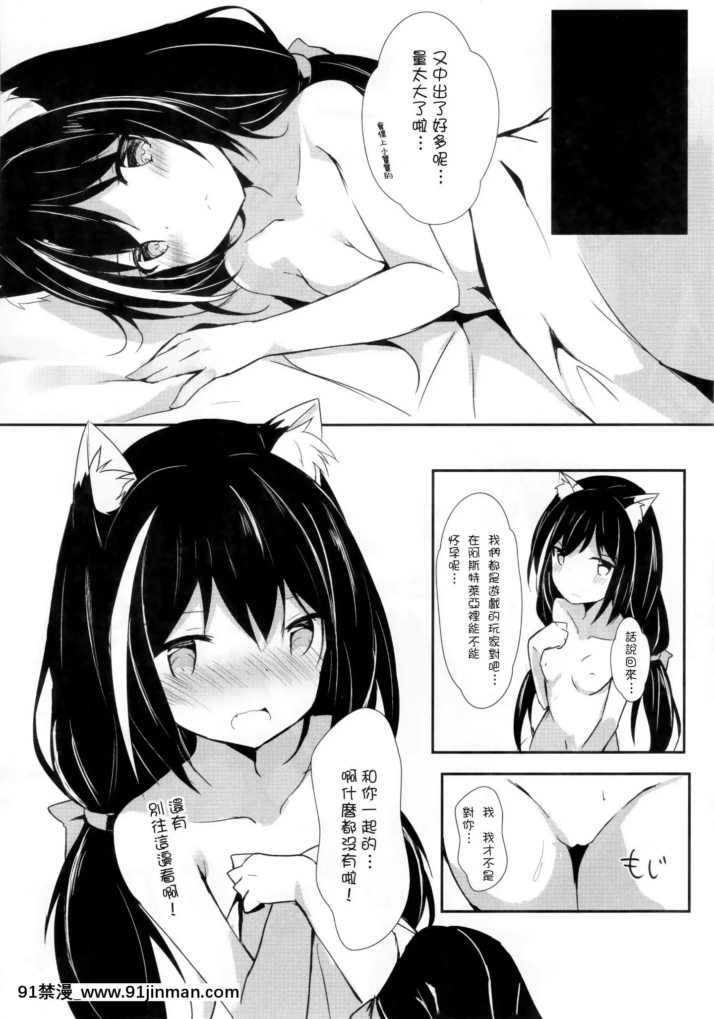 (C97)[あとりえひなた(ひなた悠)]デレデレキャルちゃんといちゃいちゃえっち2(プリンセスコネクト!ReDive)[Chinese][嗶咔嗶咔漢化組][韓漫 h漫]