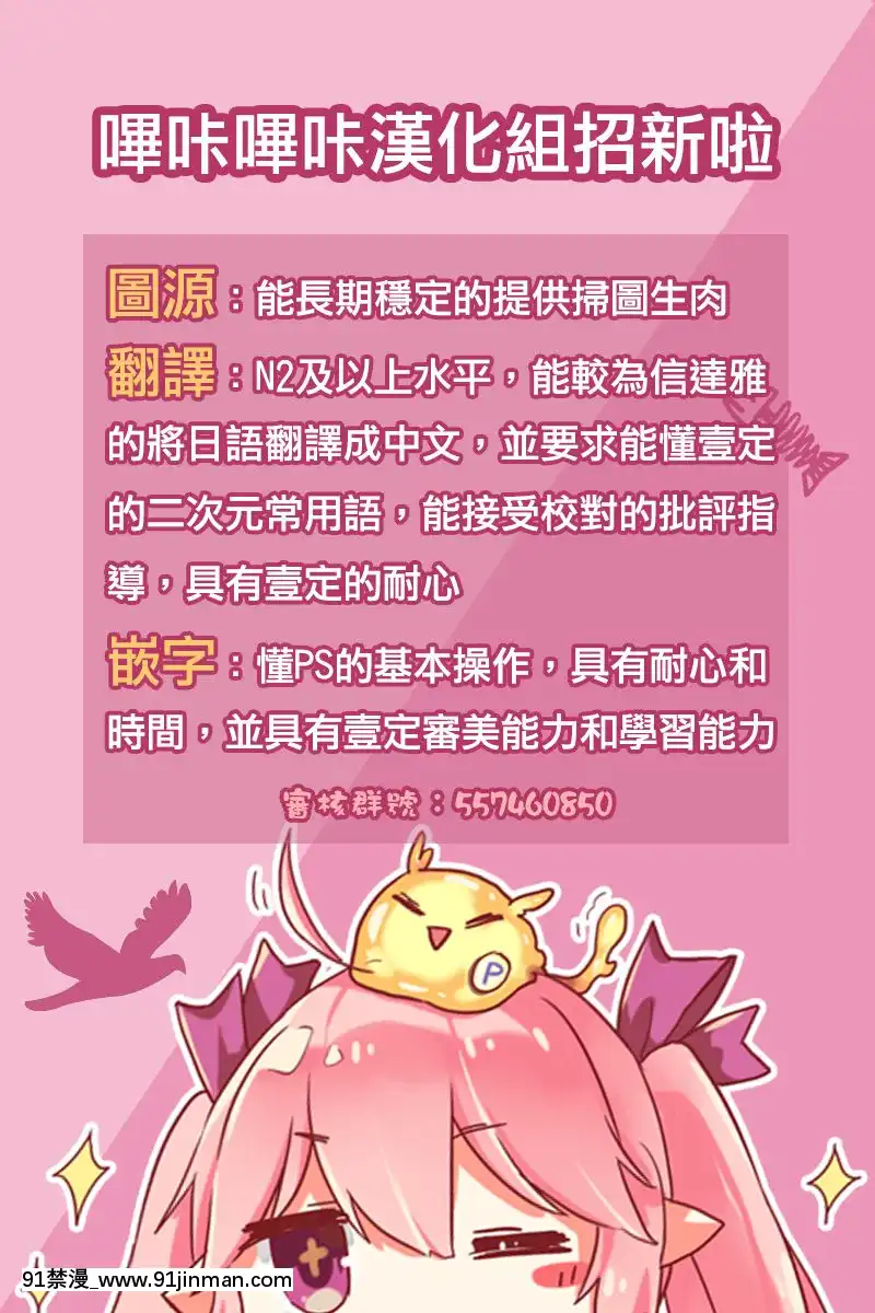 (C97)[あとりえひなた(ひなた悠)]デレデレキャルちゃんといちゃいちゃえっち2(プリンセスコネクト!ReDive)[Chinese][嗶咔嗶咔漢化組][韓漫 h漫]