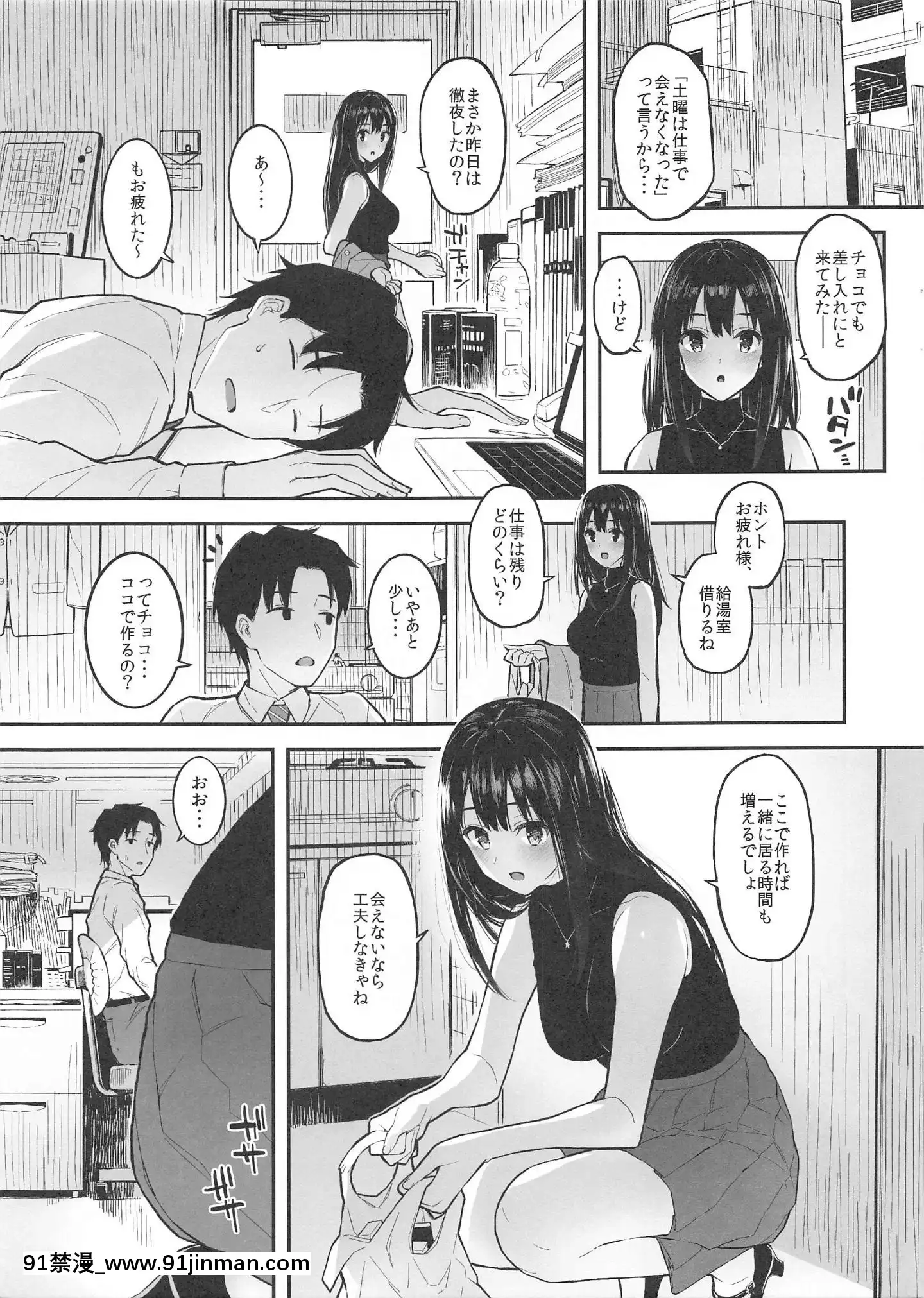 Shiburintotorotoroninaruhon[1 hanson place apt 18h]
