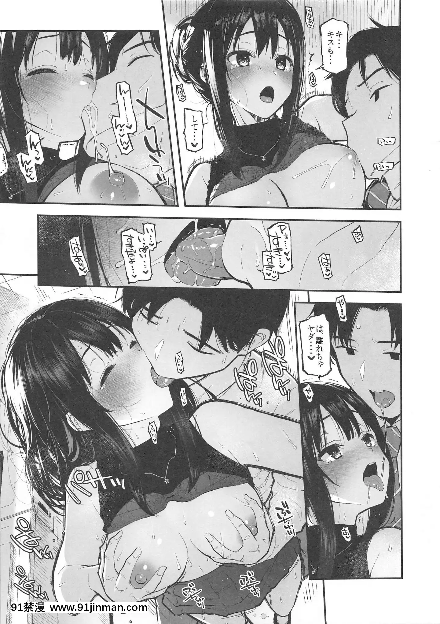 Shiburintotorotoroninaruhon[1 hanson place apt 18h]