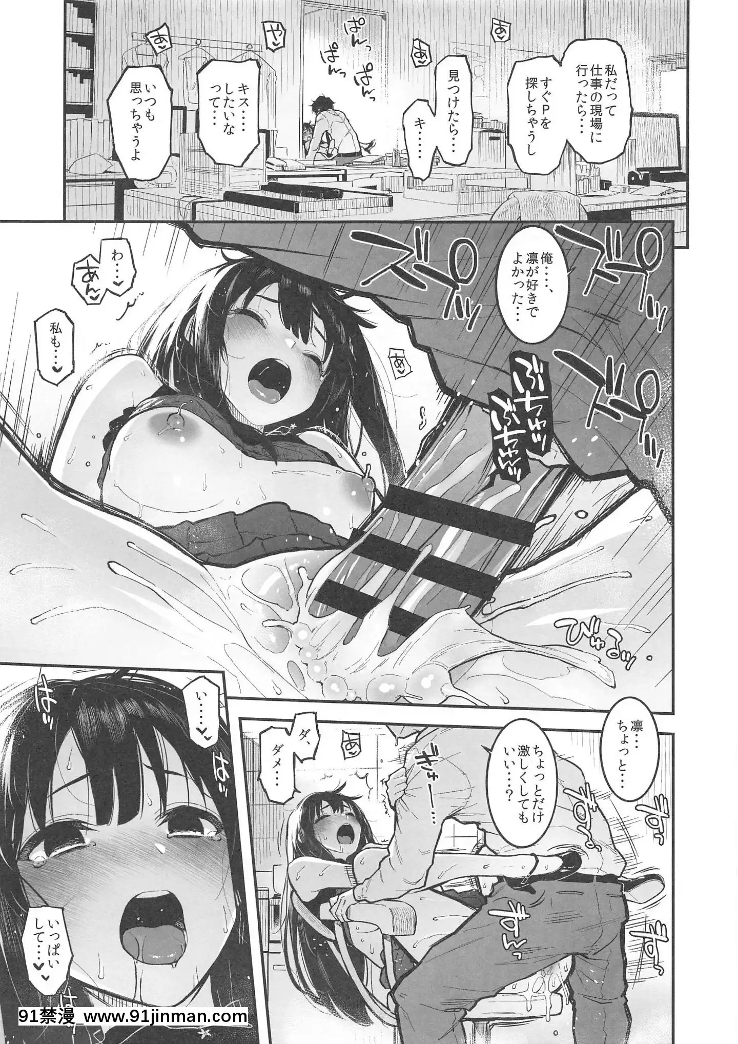 Shiburintotorotoroninaruhon[1 hanson place apt 18h]