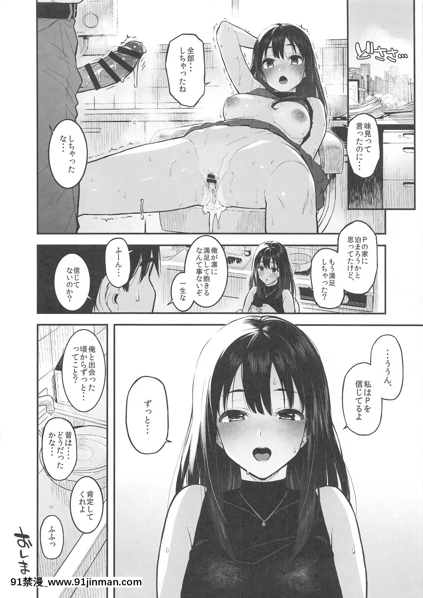 Shiburintotorotoroninaruhon[1 hanson place apt 18h]
