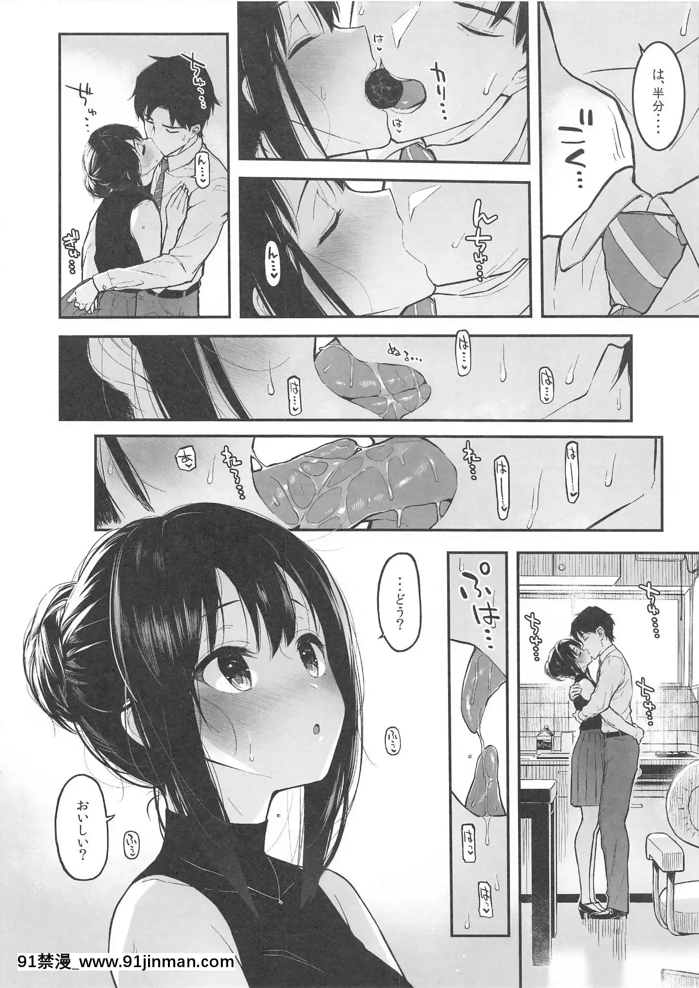 Shiburintotorotoroninaruhon[1 hanson place apt 18h]